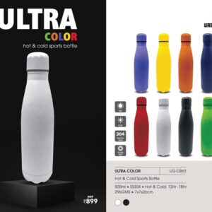 Hot & Cold Sports Bottle ULTRA COLOR